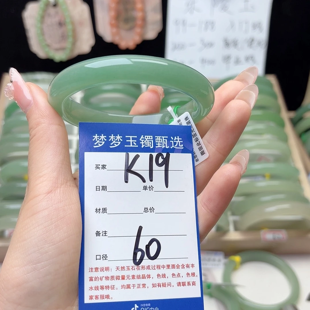 石英质玉手镯未镶嵌南***?