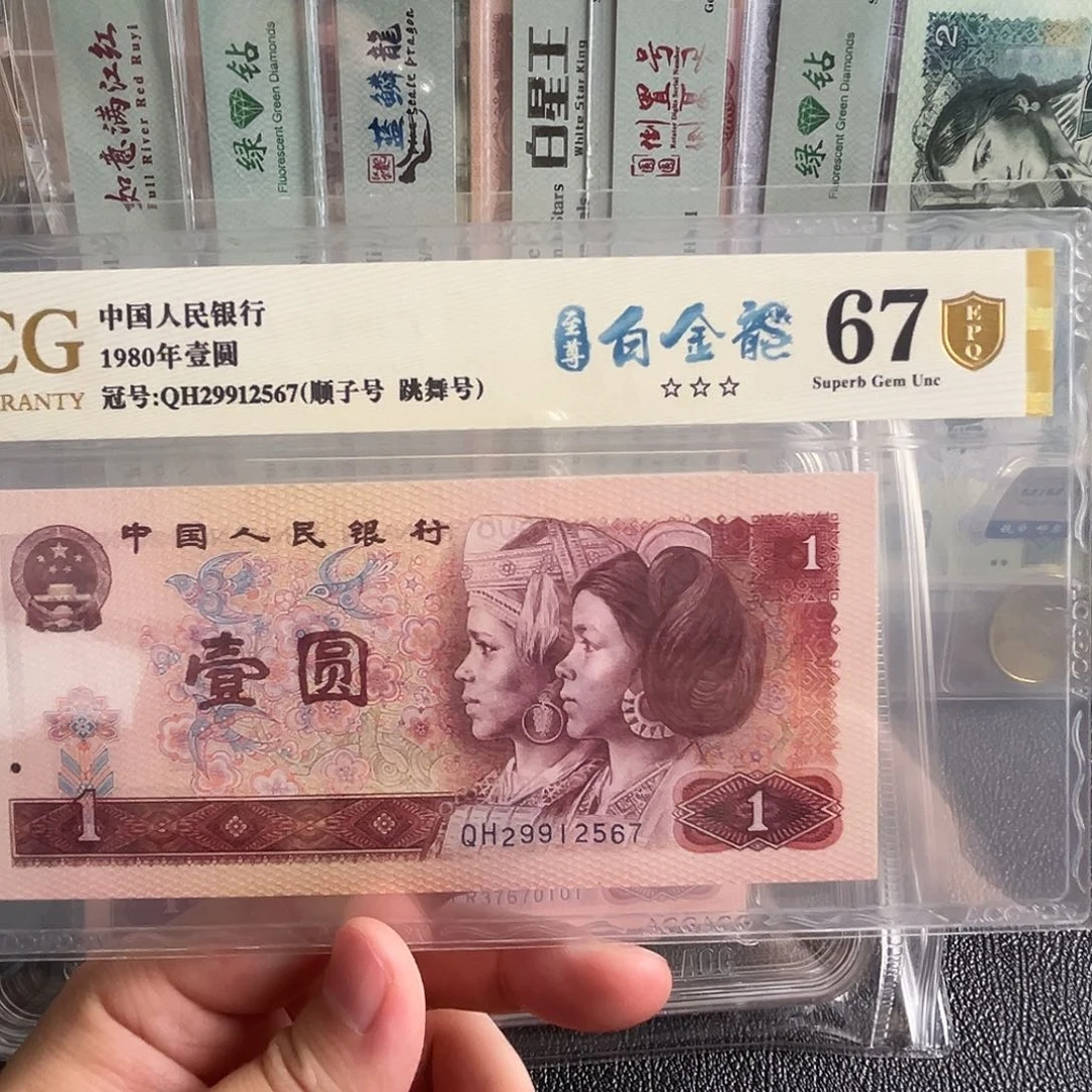 至尊白金龙29912567单张号码