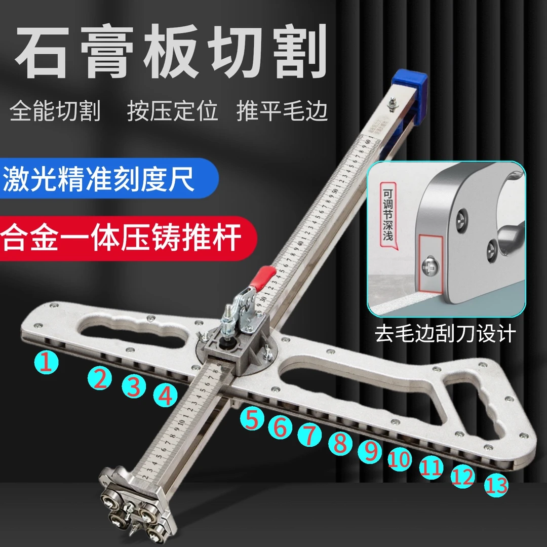 石膏板切割神器裁板推刀不锈钢无尘高精度可折叠滚轮手推木工专用