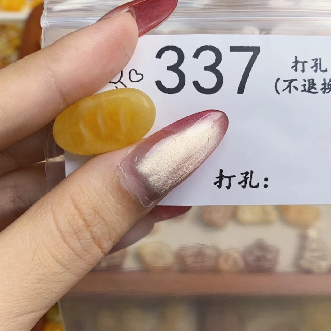 未镶嵌琥珀裸石蜜蜡qq