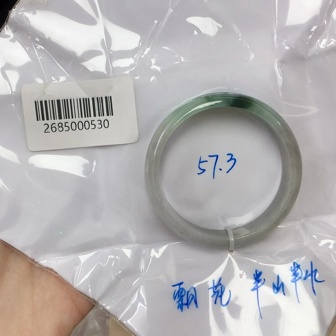 翡翠手镯未镶嵌天然缅甸翡翠手镯