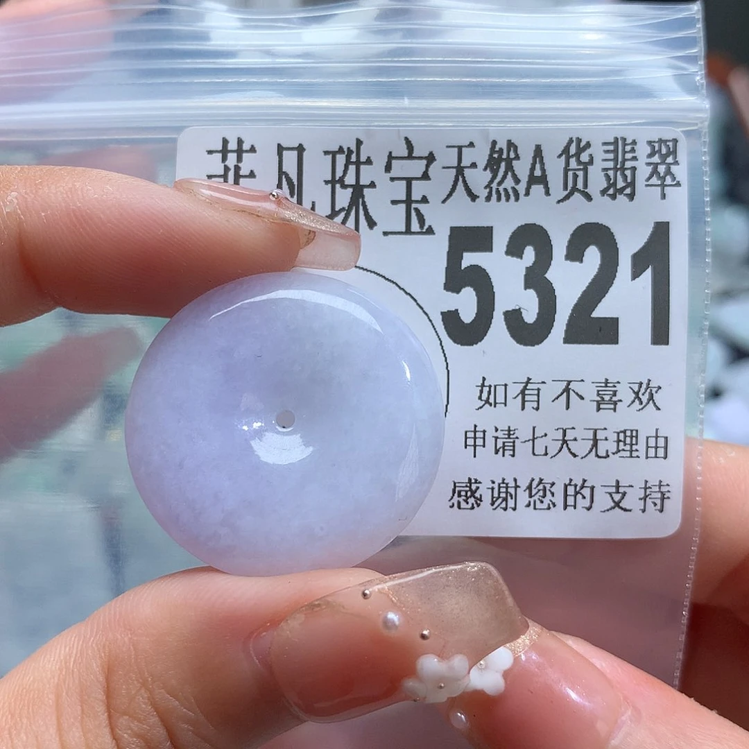 翡翠未镶嵌颈饰，
