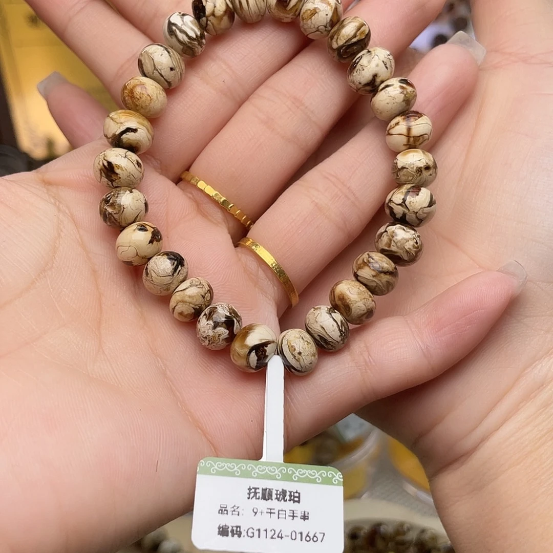 琥珀未镶嵌裸石9+