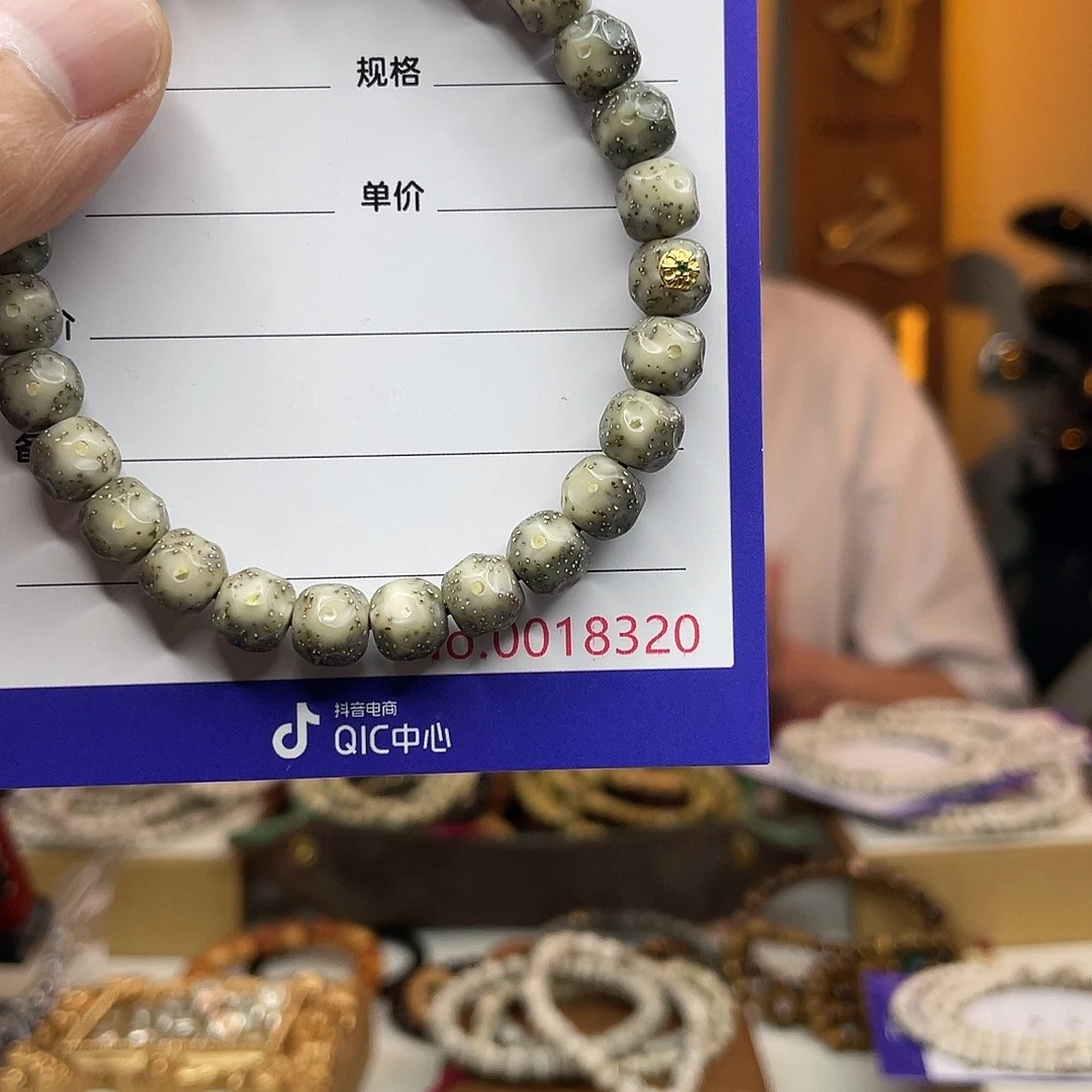 星月菩提吊坠星月