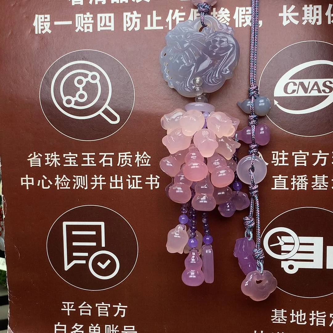 未镶嵌车挂玛瑙/玉髓