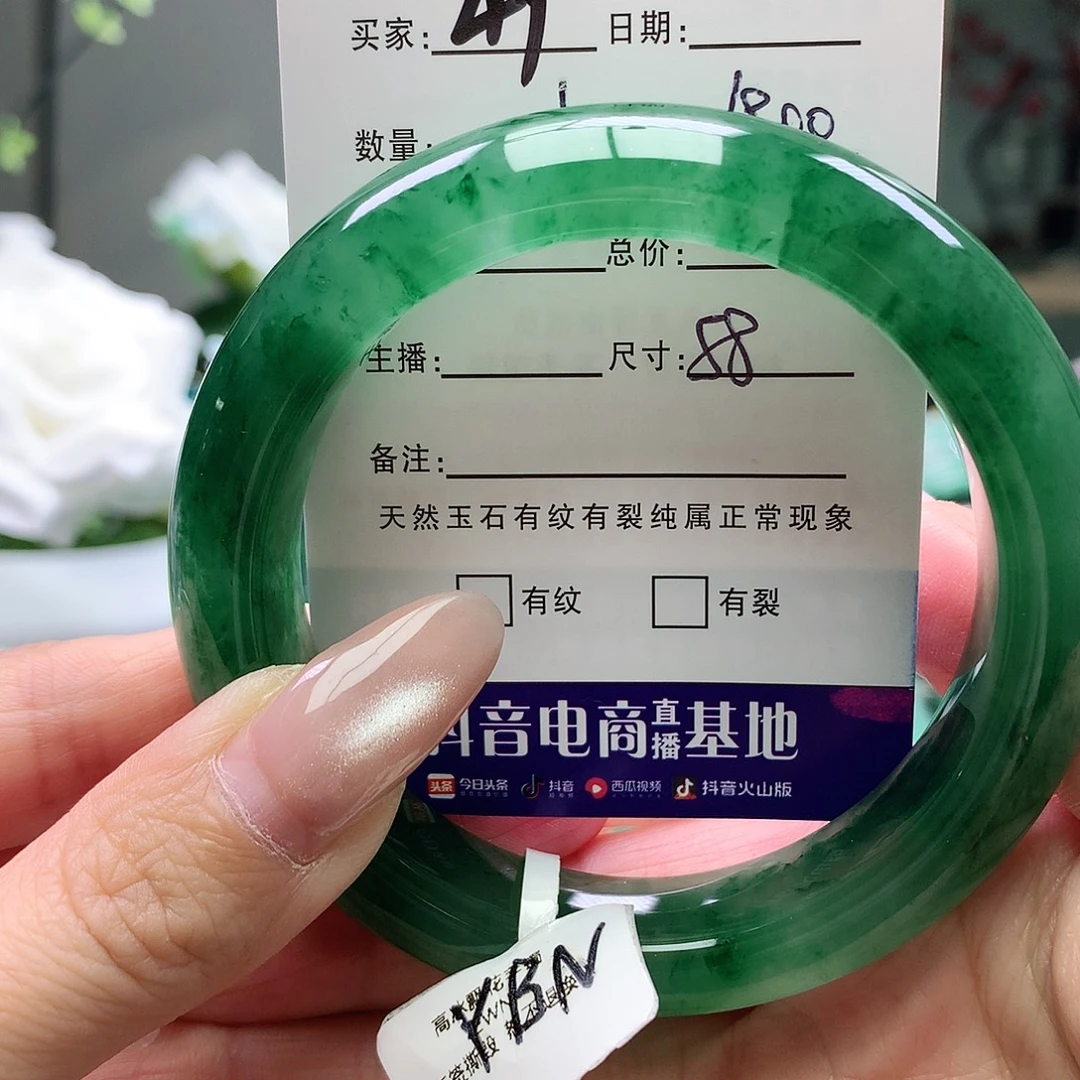 未镶嵌手镯石英质玉