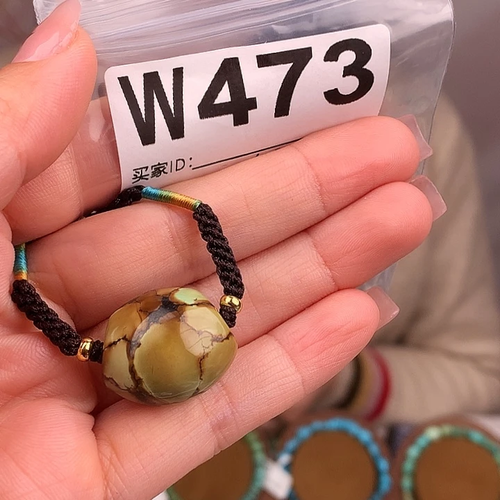 绿松石未镶嵌原矿