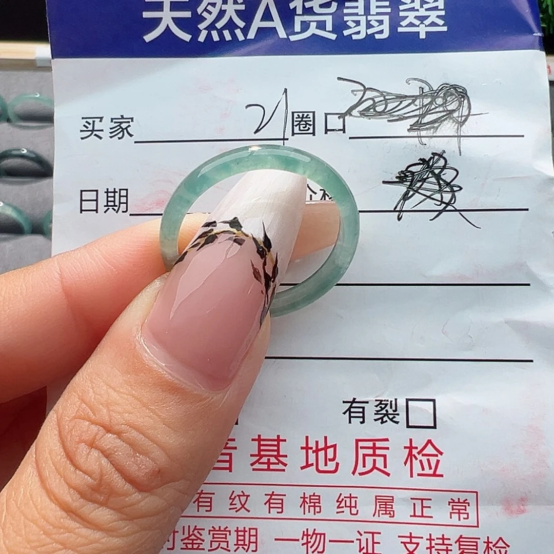 翡翠戒指未镶嵌戒指