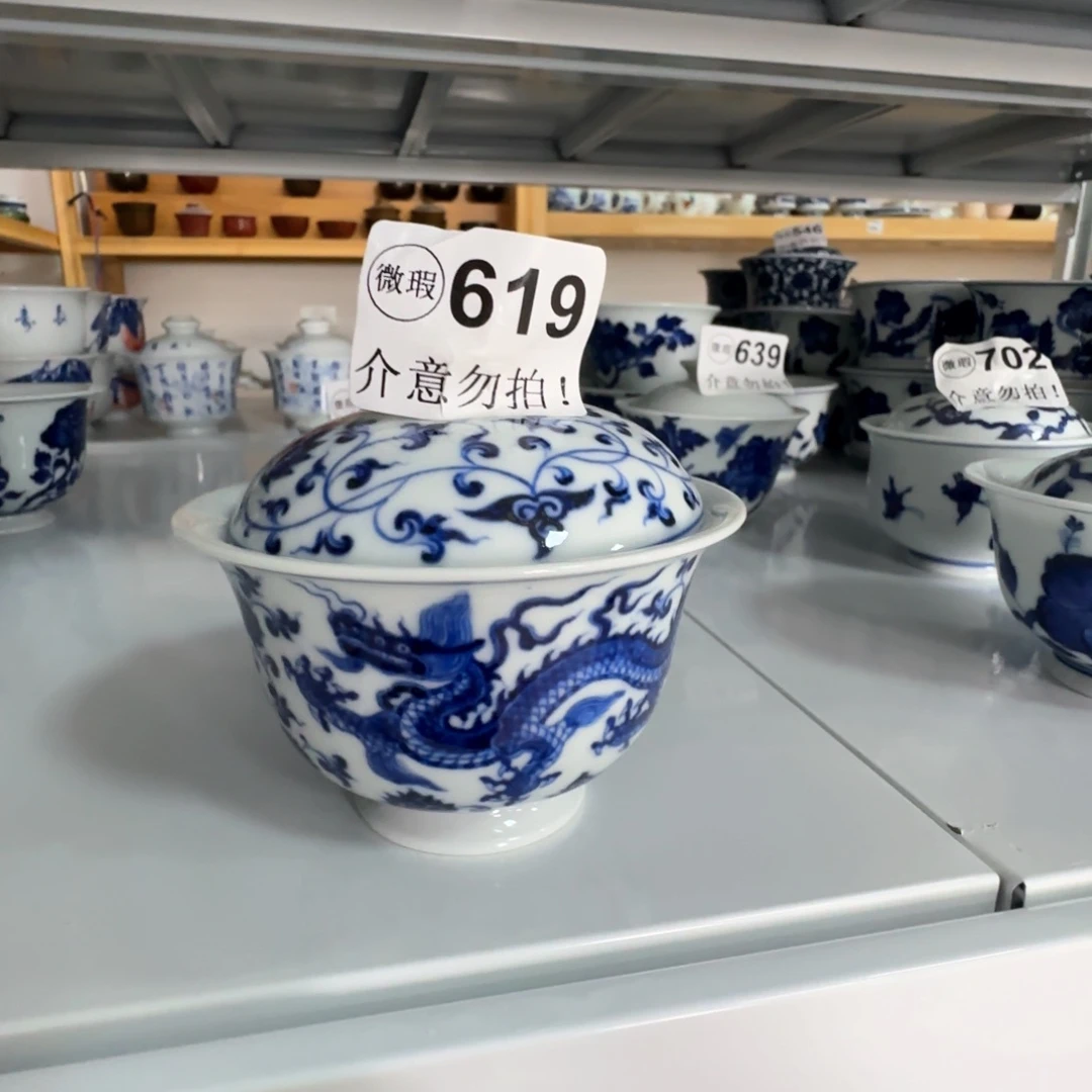徐***生微瑕景德镇陶瓷杯子