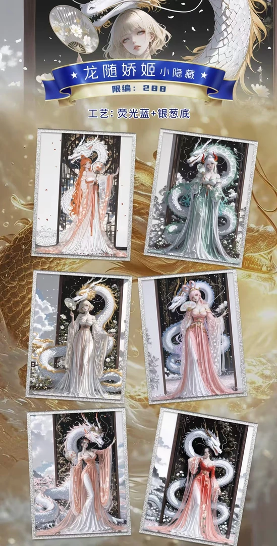 【玩法合集】承影文创海贼王系列国产二创亚克力色纸收藏卡牌