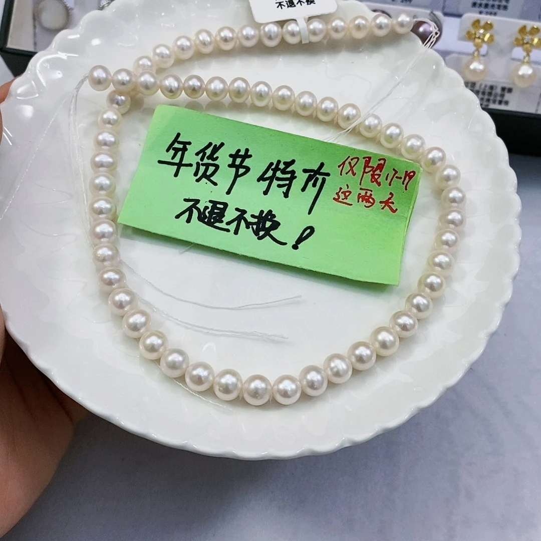 淡水珍珠特价不退不换多样性发货银S925镶嵌紫**子