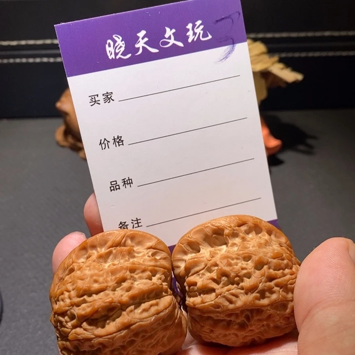 【闪购商品】吊坠文玩核桃我**啊40血麒麟