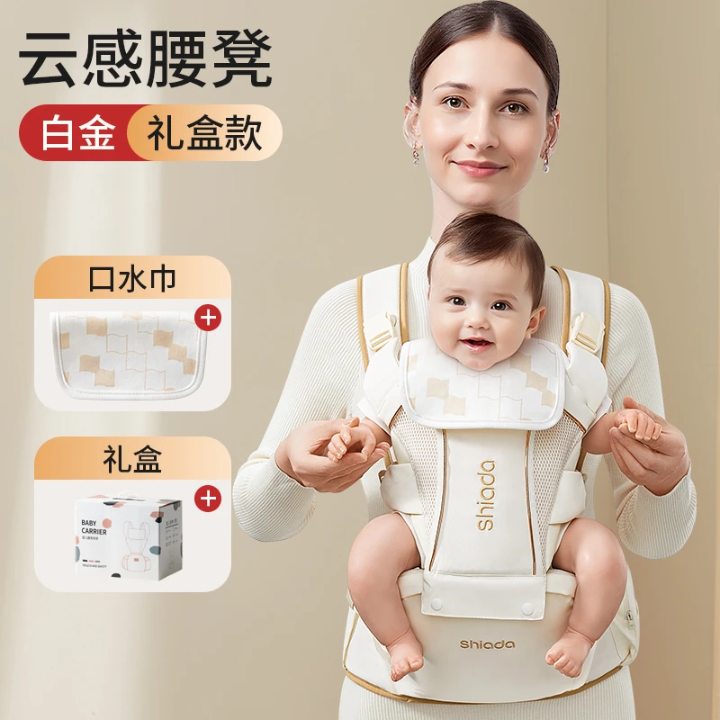 新安代腰凳婴儿轻便透气小月龄宝宝外出背带二合一四季坐凳两用