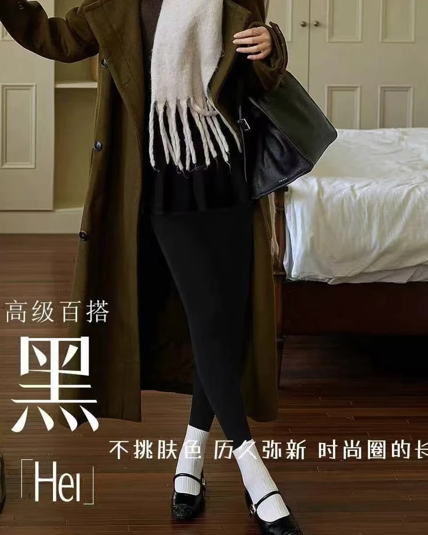 【熙熙腿精】高腰简约风纯色200g/300g打底裤-8101（9101）