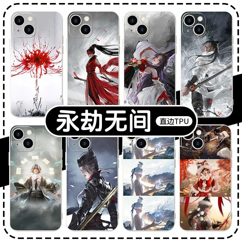 永劫无间手机壳红米荣耀小米16华为苹果一加mate60宁红夜iPhone15
