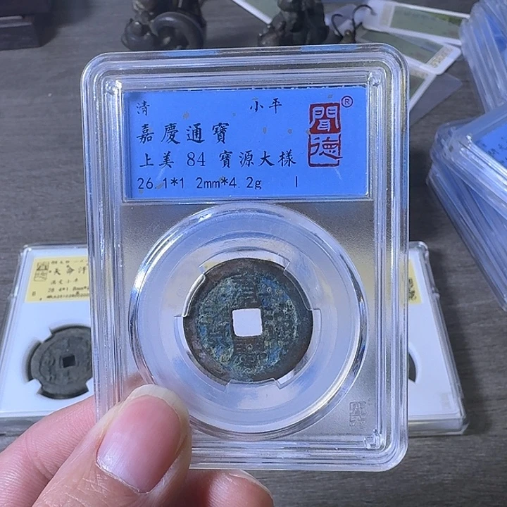 铜A闻博文化嘉庆通宝