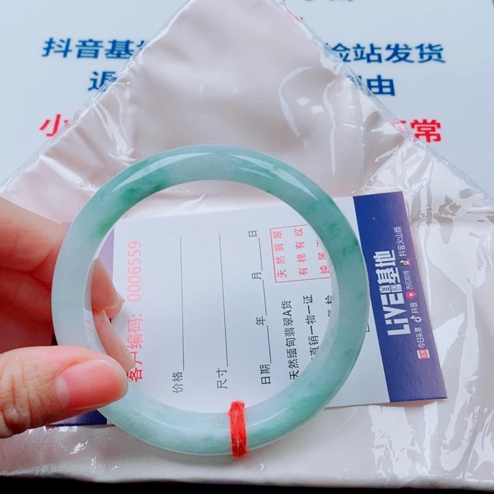 翡翠未镶嵌手镯天然翡翠手镯