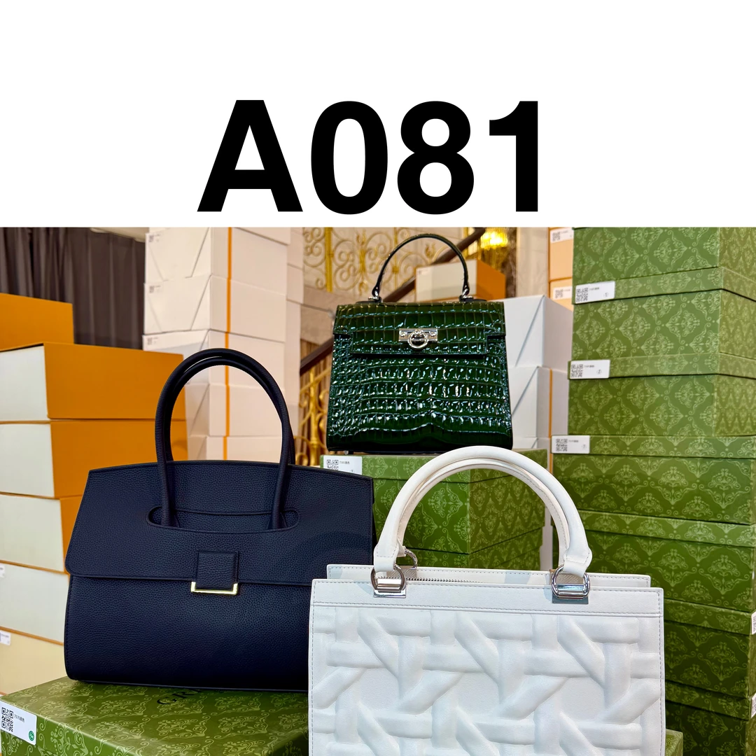 【A081】真皮女包