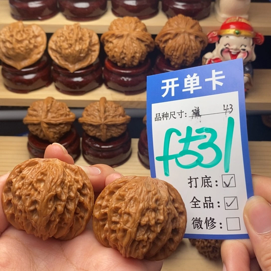 把件文玩核桃磨盘全43