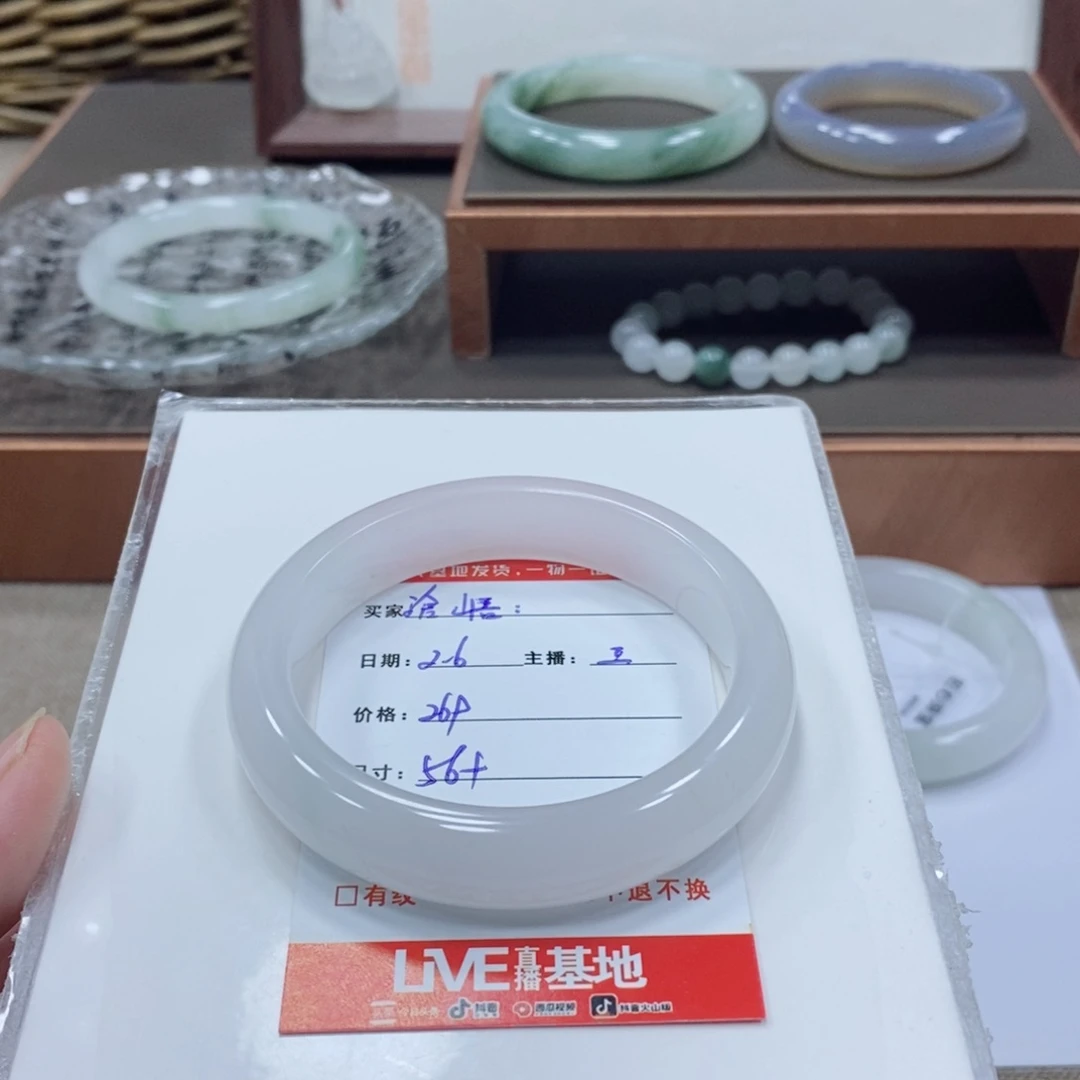 石英质玉手镯未镶嵌滄**