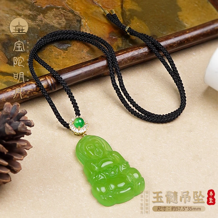玉髓吊坠【宝陀明月】天然精品绿玉髓雕刻观音吊坠精致优雅国潮风