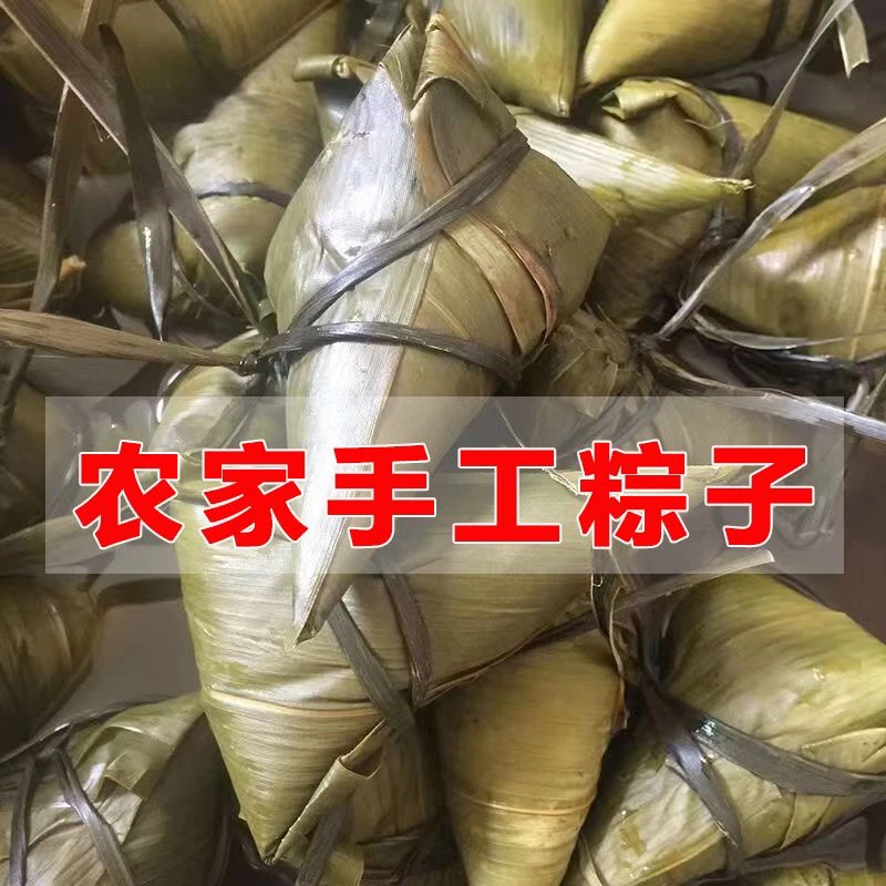 纯手工鲜肉粽多种口味端午特色粽子新鲜美味