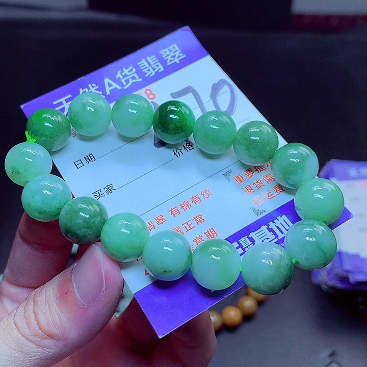 翡翠未镶嵌毛衣链