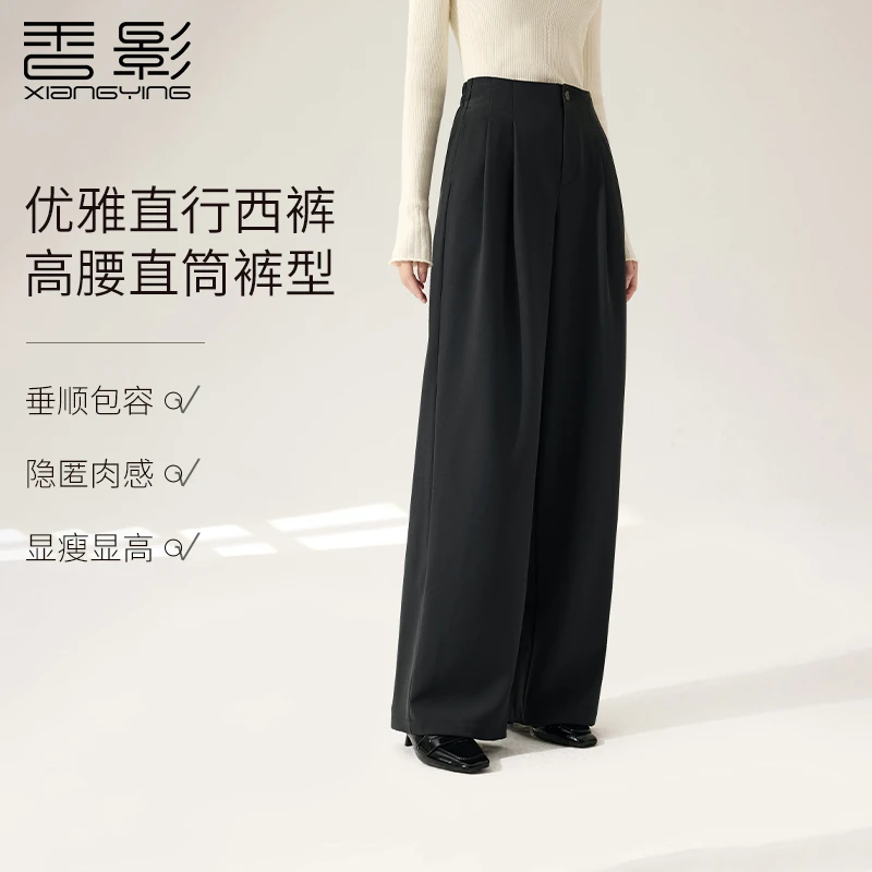 【小余专属】K85A586休闲裤香影灰色休闲西装裤子女秋季新款职场
