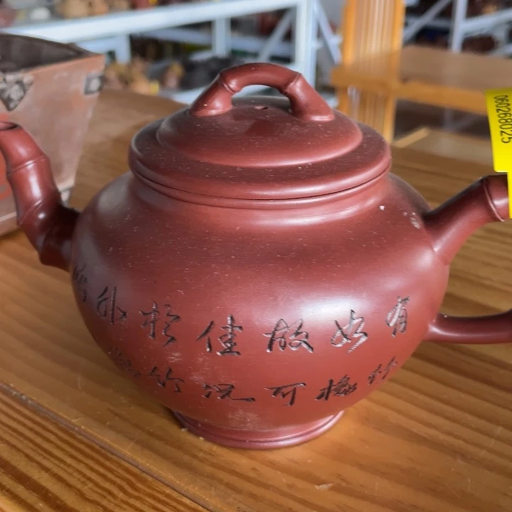 茶壶紫砂紫砂艺术作品