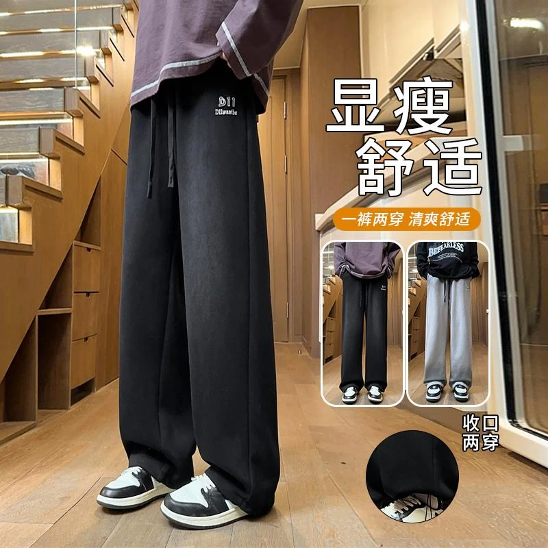 2025秋薄款青少年卡尔棉水洗面料舒适时尚休闲裤宽松渐变百搭款