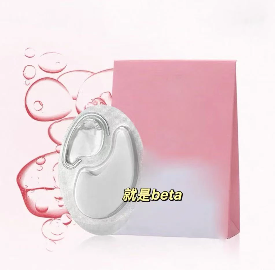 re  胶原眼膜 刷