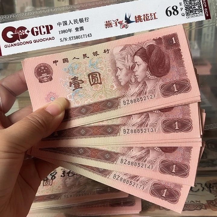 福***照961，4组标十——————-