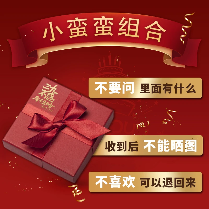 12月7日安子生日会万瑞春王炸白茶组合临时链接