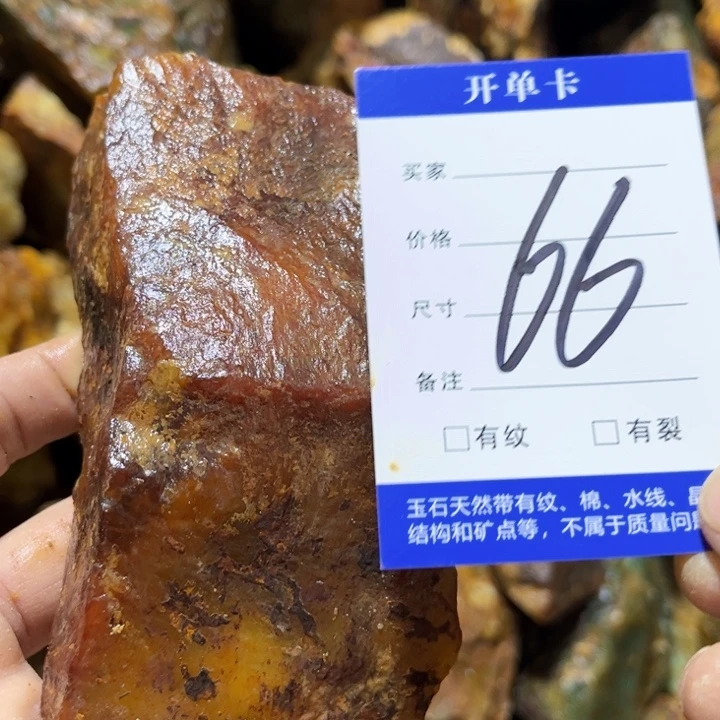 b***a蛇纹石玉未镶嵌原石