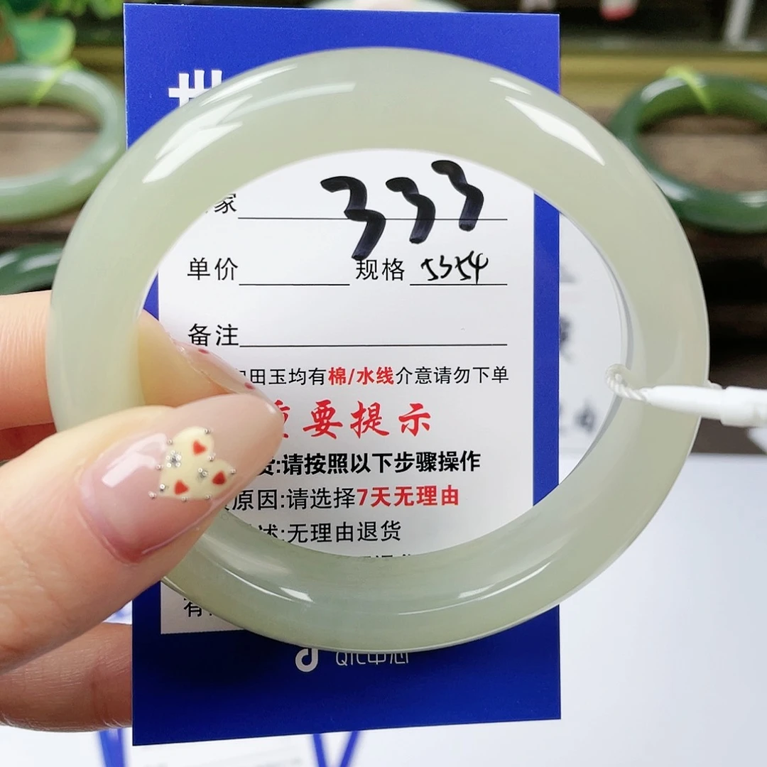 【闪购商品】未镶嵌手镯和田玉