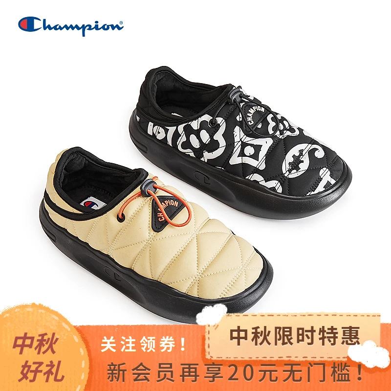 【菠萝拖】Champion冠军包跟拖25秋季新款男女情侣一脚蹬U5CFCSM60