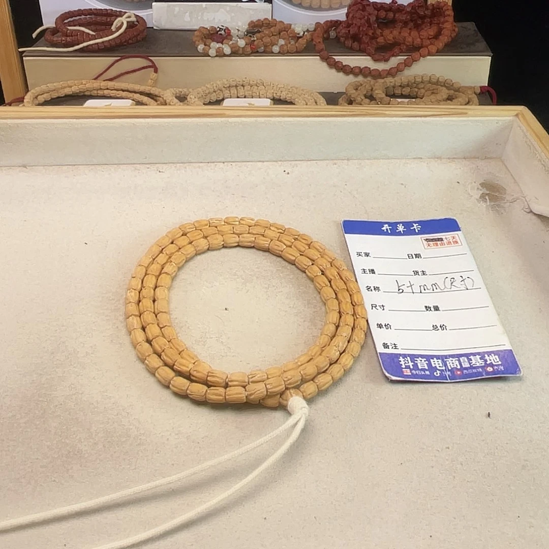 吊坠柏香籽/百香籽
