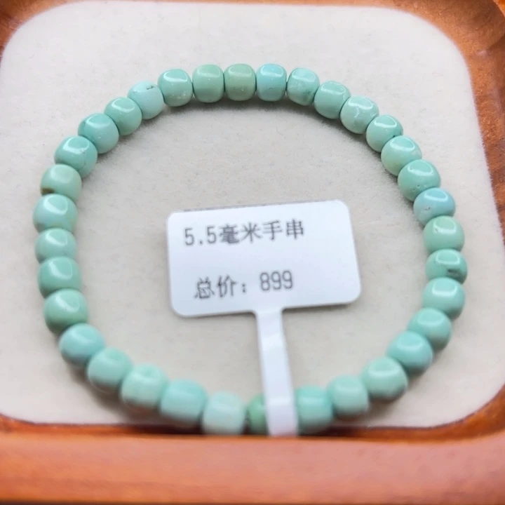 未镶嵌绿松石手链