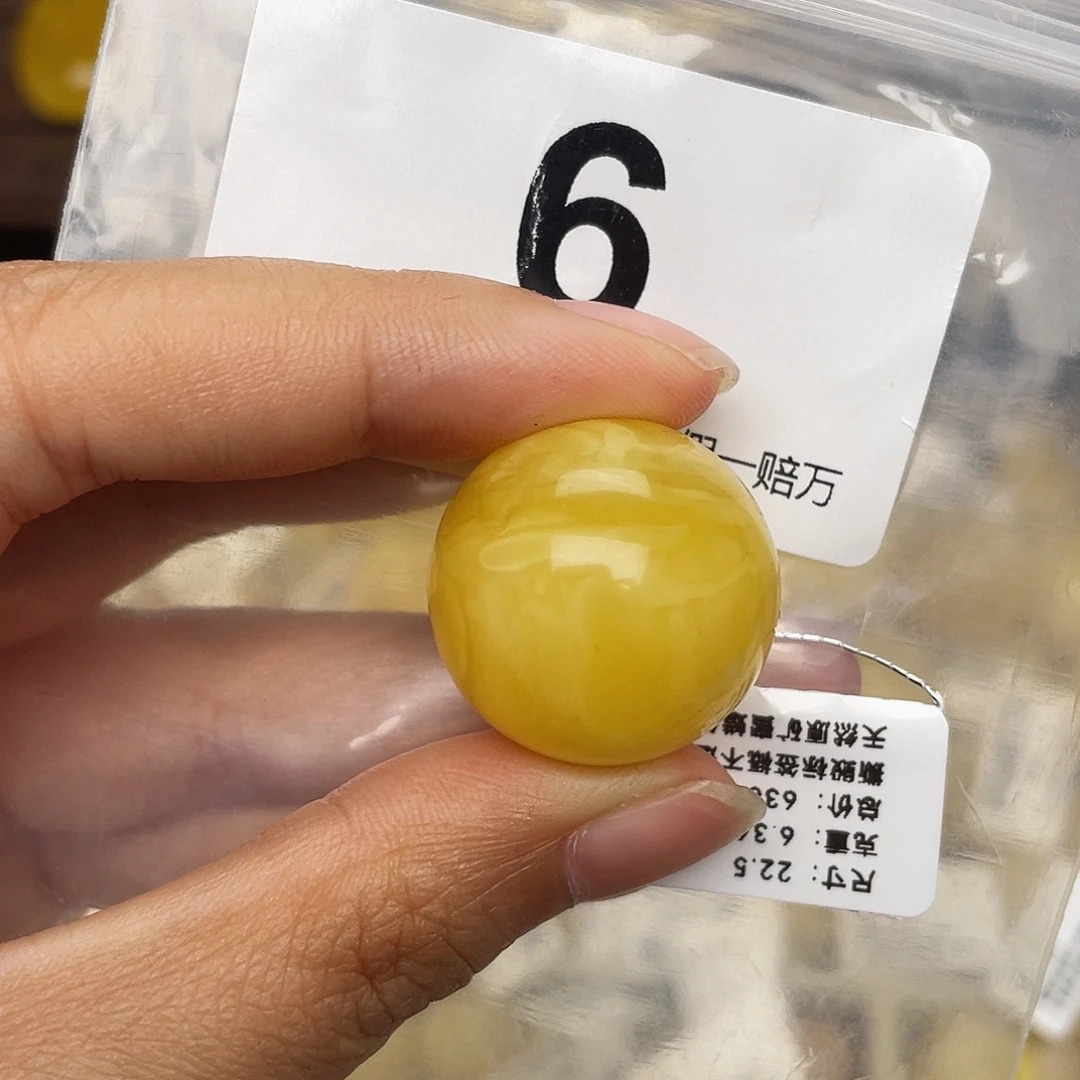 蜜蜡未镶嵌珠宝奇石粉22.5