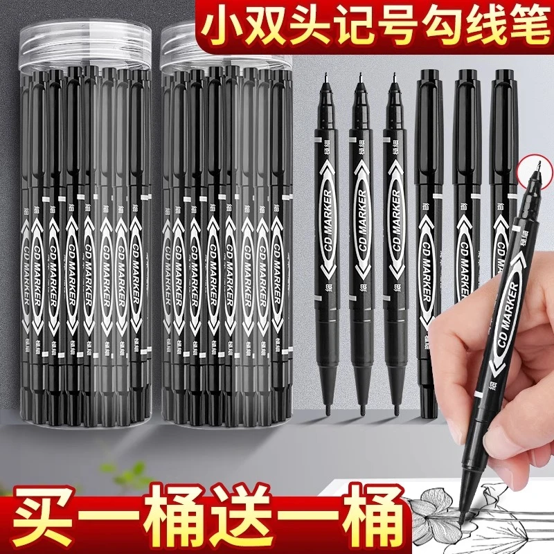 桶装小双头勾线笔美术专用油性防水不掉色小学生幼儿园描边记号笔
