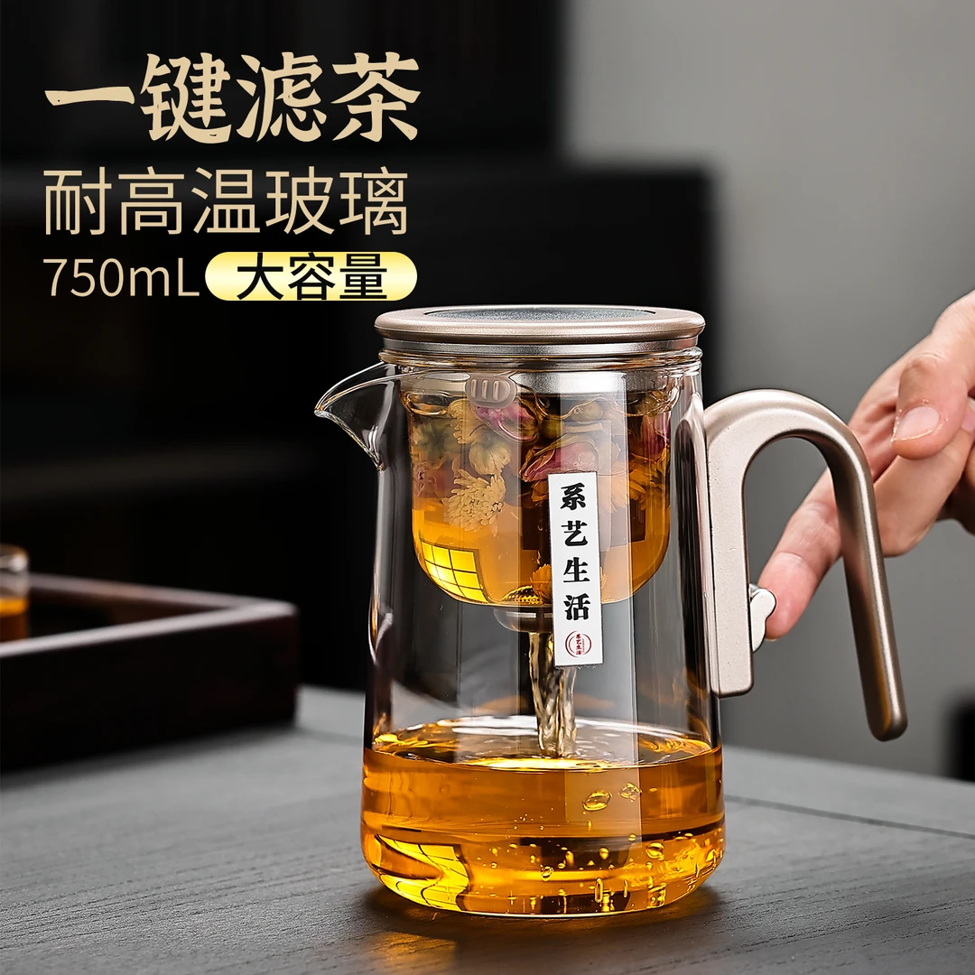 2025新款泡茶壶磁吸飘逸杯内胆无杆懒人泡茶神器家用茶具办公茶壶