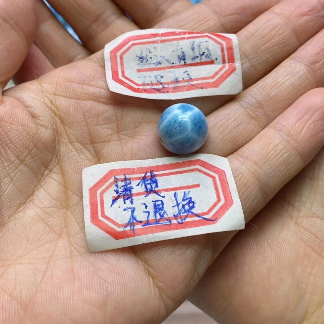 偶***然针钠钙石（海纹石）未镶嵌颈饰