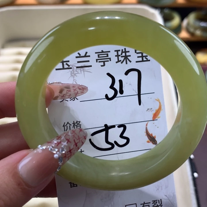 未镶嵌蛇纹石玉手镯