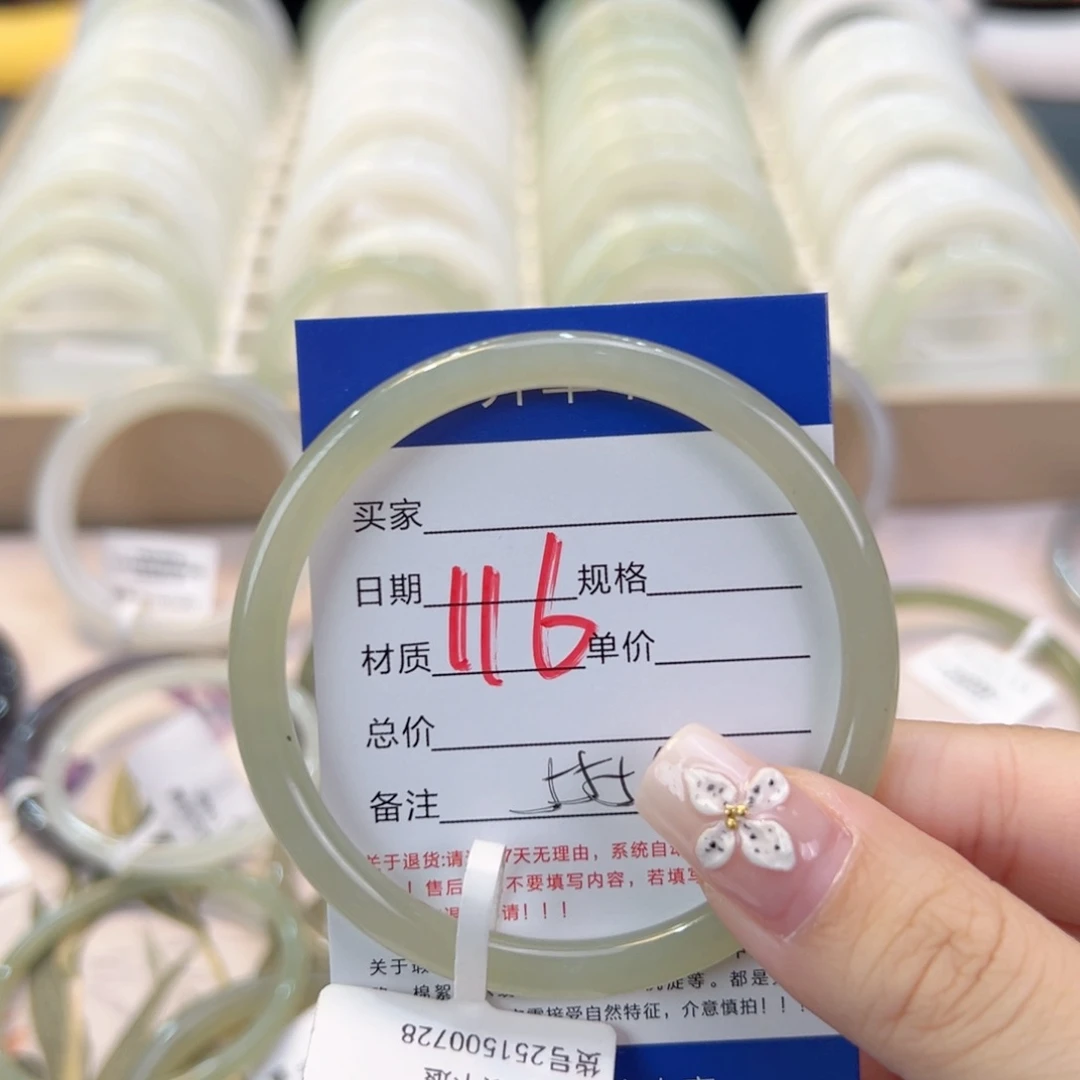 未镶嵌手镯和田玉