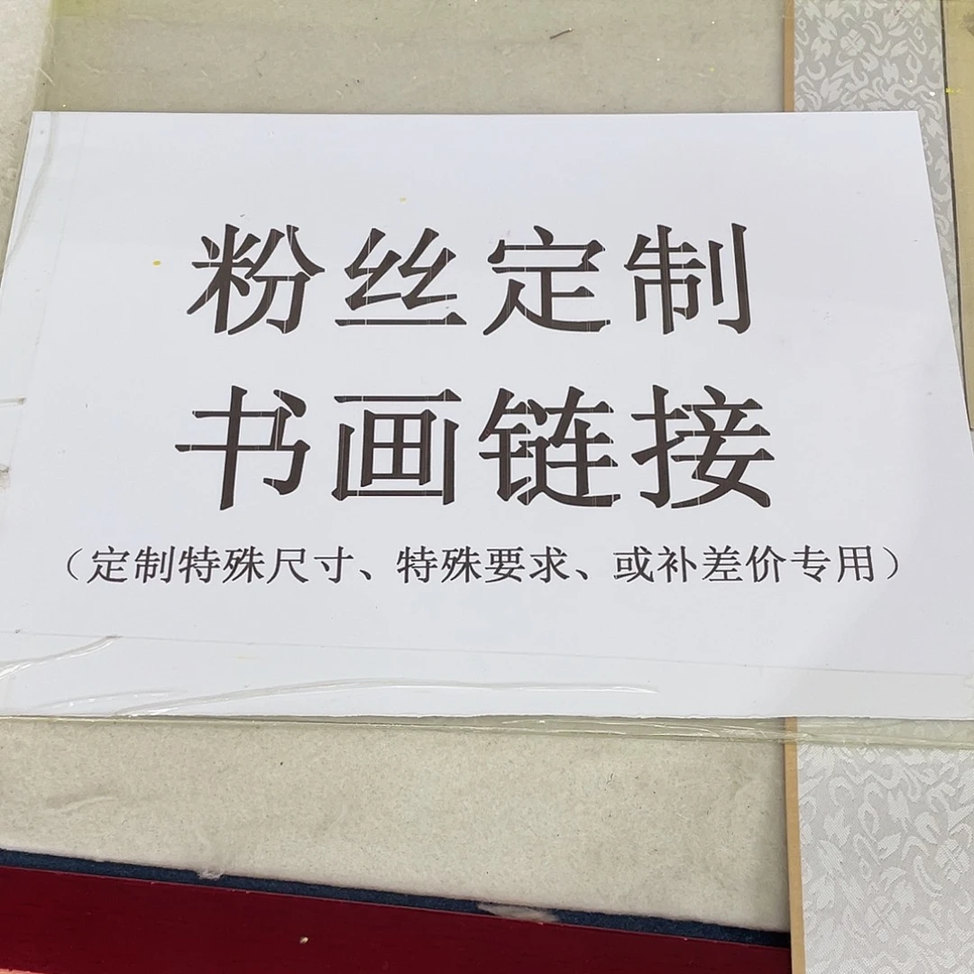 国画聚***静手绘作品手绘作品