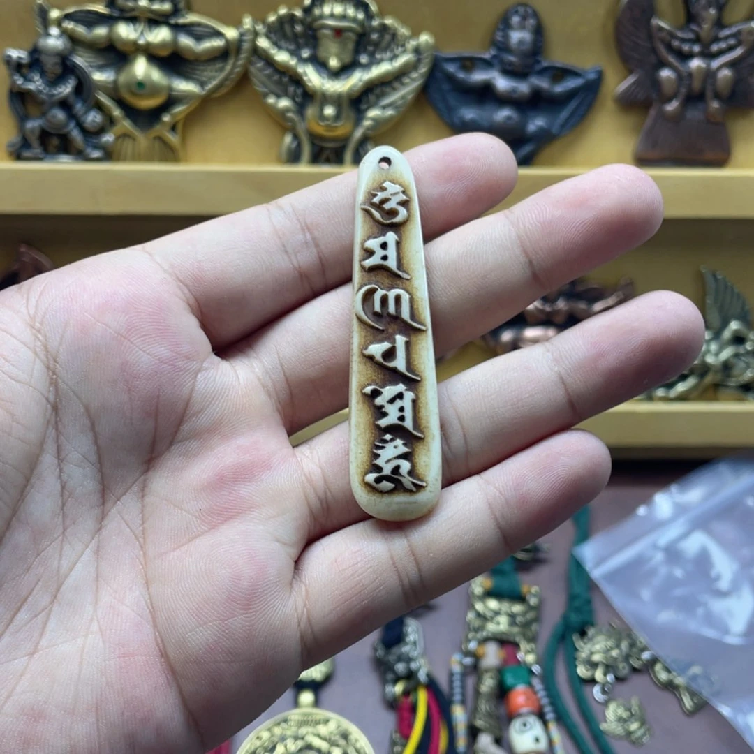 骨六字真言配饰一个