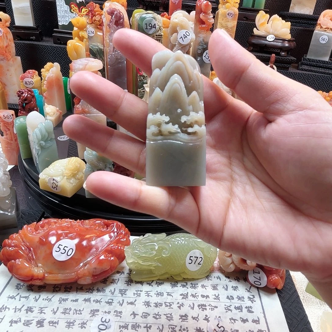 寿山石其他山水印章