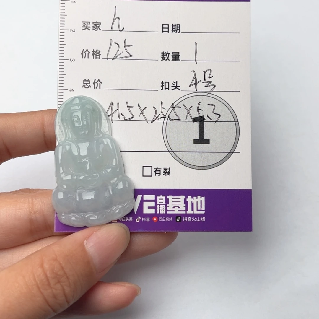 翡翠颈饰未镶嵌h*吊坠