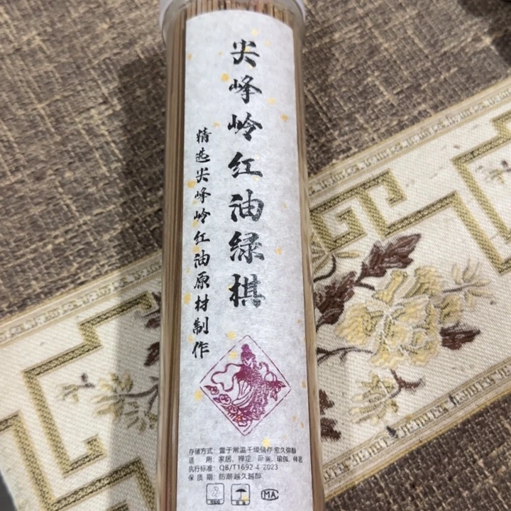 闪购链接专属链接