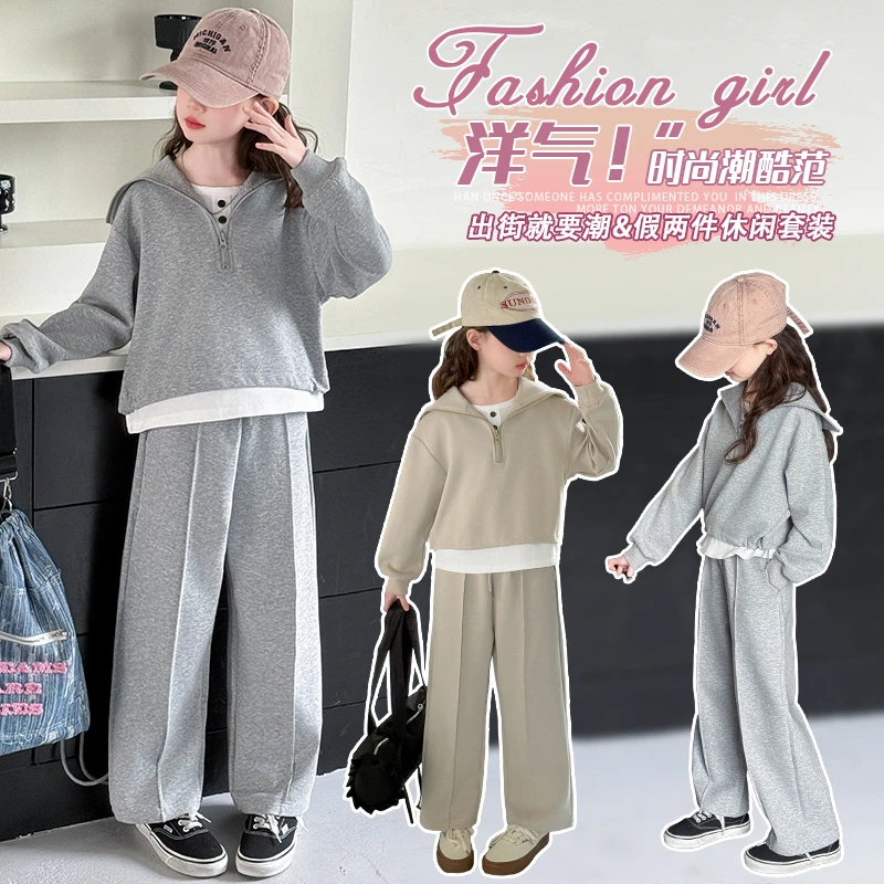 女童春装假两件卫衣休闲裤套装中大儿童女孩洋气时尚运动两件套潮
